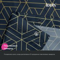 Товар: Штора для ванны Iddis Base 240х200 BG05P24i11 Синяя - фото 4 Штора для ванны Iddis Base 240х200 BG05P24i11 Синяя — фото 4, Аксессуары для туалета