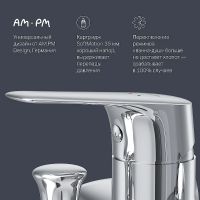 Товар: Смеситель для ванны AM.PM Joy Хром арт-F85E10000 - фото 6 Смеситель для ванны AM.PM Joy Хром арт-F85E10000 — фото 6, Смеситель для ванны