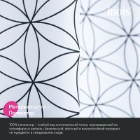 Товар: Штора для ванны Iddis Base 180х200 BB04P18i11 Белая - фото 5 Штора для ванны Iddis Base 180х200 BB04P18i11 Белая — фото 5, Шторы для ванной