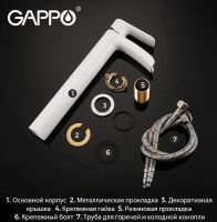 Смеситель для раковины Gappo G48 G1048-31 Белый Хром — фото 7, Смесители для раковины