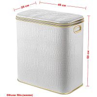 Корзина для белья Geralis KWG-M Croco Белая, кант Золото, малая — фото 6, Корзины для белья