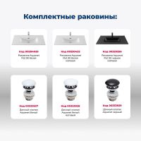 Товар: Тумба под раковину Aquanet Джейн 90 335425 подвесная Белая матовая - фото 6 Тумба под раковину Aquanet Джейн 90 335425 подвесная Белая матовая — фото 6, Мебель для ванной