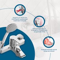 Смеситель для ванны Santek Найра WH5A10001C001 Хром — фото 5, Смеситель для ванны