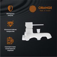 Товар: Смеситель для ванны Orange Karl M05-100w Белый - фото 3 Смеситель для ванны Orange Karl M05-100w Белый — фото 3, Смеситель для ванны
