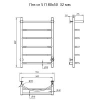 Товар: Электрический полотенцесушитель Тругор ПЭК 5 П СП 80x50 с полкой Хром - фото 3 Электрический полотенцесушитель Тругор ПЭК 5 П СП 80x50 с полкой Хром — фото 3, Электрические полотенцесушители