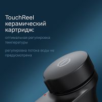 Смеситель для раковины AM.PM Inspire V2.0 TouchReel F50A02522 Черный матовый — фото 4, Смесители для раковины