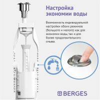 Товар: Сливная арматура Berges Eko 21 030621 с нижней подводкой - фото 4 Сливная арматура Berges Eko 21 030621 с нижней подводкой — фото 4, Прочие комплектующие для слива и канализации