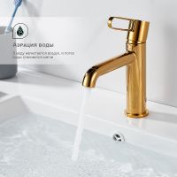 Товар: Смеситель для раковины Splenka S03.10.23 Золото - фото 4 Смеситель для раковины Splenka S03.10.23 Золото — фото 4, Смесители