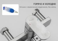 Смеситель для ванны Frap H805 F22805 универсальный Нержавеющая сталь — фото 4, Смеситель для ванны