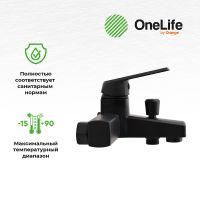 Смеситель для ванны Orange OneLife P02-300b Черный матовый — фото 9, Смеситель для ванны