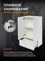 Подвесной шкаф Orange Смайл 60 SM-60SR1 Белый — фото 13, Шкафы для ванной