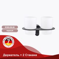 Стакан для зубных щеток Raglo двойной Черный матовый арт-R300.08.06 — фото 2, Стаканы для зубных щеток