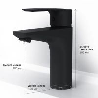 Товар: Смеситель для раковины AM.PM Gem F90A02122 Черный - фото 16 Смеситель для раковины AM.PM Gem F90A02122 Черный — фото 16, Смесители