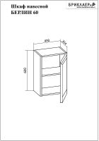 Товар: Подвесной шкаф Бриклаер Берлин 40 4627125416101 Белый глянец - фото 7 Подвесной шкаф Бриклаер Берлин 40 4627125416101 Белый глянец — фото 7, Мебель для ванной