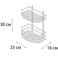 Полка корзина Fixsen FX-720W-2 Белый — фото 3, Полки для ванной и душа