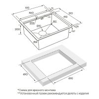 Кухонная мойка Paulmark Kroner-PRO 51 PM705151-BG Брашированное золото — фото 2, Кухонные мойки