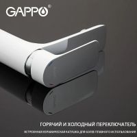 Товар: Смеситель для раковины Gappo G48 G1048 Белый Хром - фото 6 Смеситель для раковины Gappo G48 G1048 Белый Хром — фото 6, Смесители