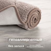 Товар: Коврик для ванной комнаты Ростовская Мануфактура Сантехники РМС К-05БЖ-60х100 Бежевый - фото 4 Коврик для ванной комнаты Ростовская Мануфактура Сантехники РМС К-05БЖ-60х100 Бежевый — фото 4, Аксессуары для туалета