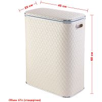 Товар: Корзина для белья Geralis CLH-B Ромб Бежевая светлая, кант Хром, стандартная - фото 7 Корзина для белья Geralis CLH-B Ромб Бежевая светлая, кант Хром, стандартная — фото 7, Корзины для белья