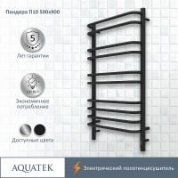 Электрический полотенцесушитель Aquatek Пандора П10 500x900 AQ EL RPC1090BL Черный муар — фото 2, Электрические полотенцесушители