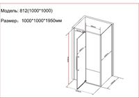 Товар: Душевой уголок Black&White Stellar Wind S812 BG 100x100 8121000G профиль Черный матовый стекло серое - фото 3 Душевой уголок Black&White Stellar Wind S812 BG 100x100 8121000G профиль Черный матовый стекло серое — фото 3, Душевые уголки