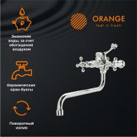 Смеситель для ванны Orange Classic Pro M72-222cr универсальный Хром — фото 6, Смеситель для ванны
