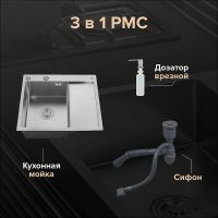 Кухонная мойка Ростовская Мануфактура Сантехники 78 MRK-7851L Нержавеющая сталь — фото 2, Кухонные мойки