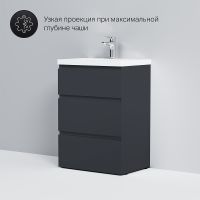 Товар: Тумба под раковину AM.PM Gem S 60 M91FSX0602GM Графит матовый - фото 5 Тумба под раковину AM.PM Gem S 60 M91FSX0602GM Графит матовый — фото 5, Мебель для ванной