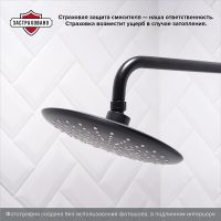 Душевая система Ростовская Мануфактура Сантехники SUS124BL-009DK Черная матовая — фото 5, Душевое оборудование. Душевая программа