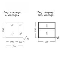 Зеркальный шкаф СанТа Аврора 70 700334 Белый — фото 3, Зеркальные шкафы в ванную