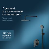 Душевая система AM.PM X-Joy FB85A1RH02 Черная — фото 3, Встраиваемые душевые комплекты