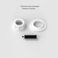 Товар: Сливная арматура Berges Eko 21 030621 с нижней подводкой - фото 11 Сливная арматура Berges Eko 21 030621 с нижней подводкой — фото 11, Прочие комплектующие для слива и канализации