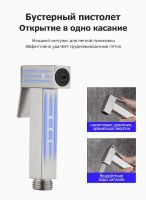 Товар: Гигиенический душ со смесителем Frap H802 F72802 Сатин - фото 12 Гигиенический душ со смесителем Frap H802 F72802 Сатин — фото 12, Гигиенические души