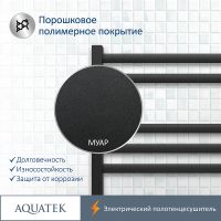 Товар: Электрический полотенцесушитель Aquatek Поларис П7 500x700 AQ EL KO0770BL Черный муар - фото 7 Электрический полотенцесушитель Aquatek Поларис П7 500x700 AQ EL KO0770BL Черный муар — фото 7, Электрические полотенцесушители