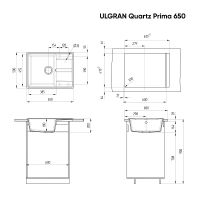 Товар: Кухонная мойка Ulgran Quartz Prima 650-09 Асфальт - фото 3 Кухонная мойка Ulgran Quartz Prima 650-09 Асфальт — фото 3, Кухонные мойки