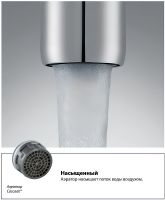 Товар: Смеситель для раковины Lemark Atlantiss LM3209C Хром - фото 2 Смеситель для раковины Lemark Atlantiss LM3209C Хром — фото 2, Смесители