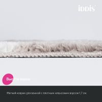 Коврик для ванной комнаты Iddis Base 50х80 BPQS03Mi12 Коричневый — фото 3, Аксессуары для туалета