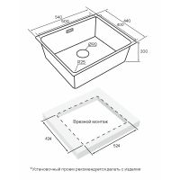 Кухонная мойка Paulmark Yuni 54 Uni YU54-LG Светлое золото — фото 3, Кухонные мойки
