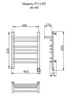 Товар: Электрический полотенцесушитель Ника Trapezium ЛТ (Г2) ВП 60/40 с полкой Хром - фото 4 Электрический полотенцесушитель Ника Trapezium ЛТ (Г2) ВП 60/40 с полкой Хром — фото 4, Электрические полотенцесушители