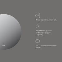 Зеркало AM.PM X-Joy 60 M85MOX40601S с подсветкой с ИК-сенсорным выключателем — фото 8, Зеркала в ванную комнату