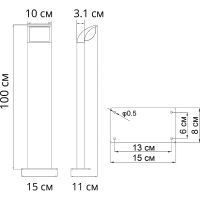 Ландшафтный светильник Artelamp Metropolis A1992PA-1BK Белый Темное дерево Черный — фото 2, Уличное освещение