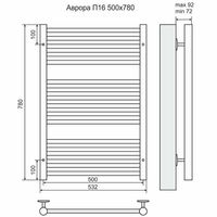 Водяной полотенцесушитель Terminus Аврора П16 500х780 4660059582221 Хром — фото 3, Водяные полотенцесушители