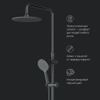 Душевая система AM.PM Like F0780222 Черная матовая — фото 16, Душевые стойки