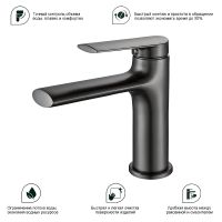 Смеситель для раковины Splenka S50.10.09 Графит матовый — фото 8, Смесители для раковины