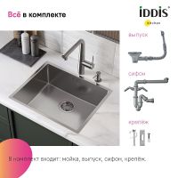 Кухонная мойка Iddis Prime 54 PRI54S0i77 Сатин — фото 12, Кухонные мойки