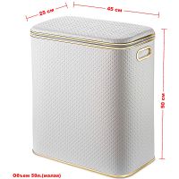 Товар: Корзина для белья Geralis PWG-M Punto Белая, кант Золото, малая - фото 6 Корзина для белья Geralis PWG-M Punto Белая, кант Золото, малая — фото 6, Корзины для белья