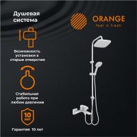 Товар: Душевая система Orange M04-944w Белая - фото 10 Душевая система Orange M04-944w Белая — фото 10, Душевые стойки