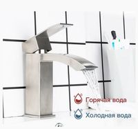 Смеситель для раковины Frap H803 F10803 Сатин — фото 4, Смесители для раковины