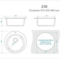 Товар: Кухонная мойка Bergg Z30 B030Q010 Светло-серая - фото 3 Кухонная мойка Bergg Z30 B030Q010 Светло-серая — фото 3, Кухонные мойки