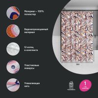 Товар: Штора для ванны Iddis Base 240х200 BX01P18i11 Разноцветная - фото 3 Штора для ванны Iddis Base 240х200 BX01P18i11 Разноцветная — фото 3, Аксессуары для туалета